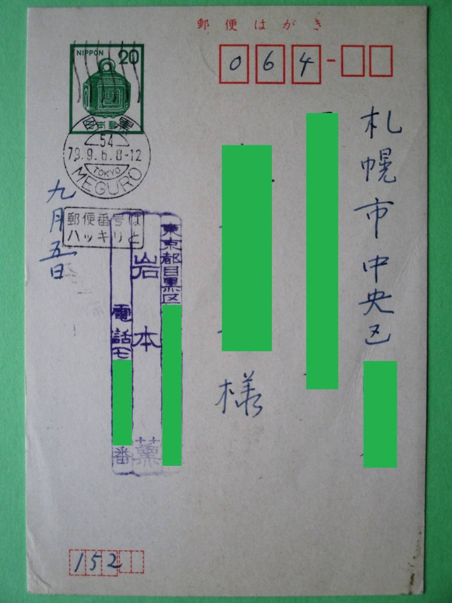 j454146980.1