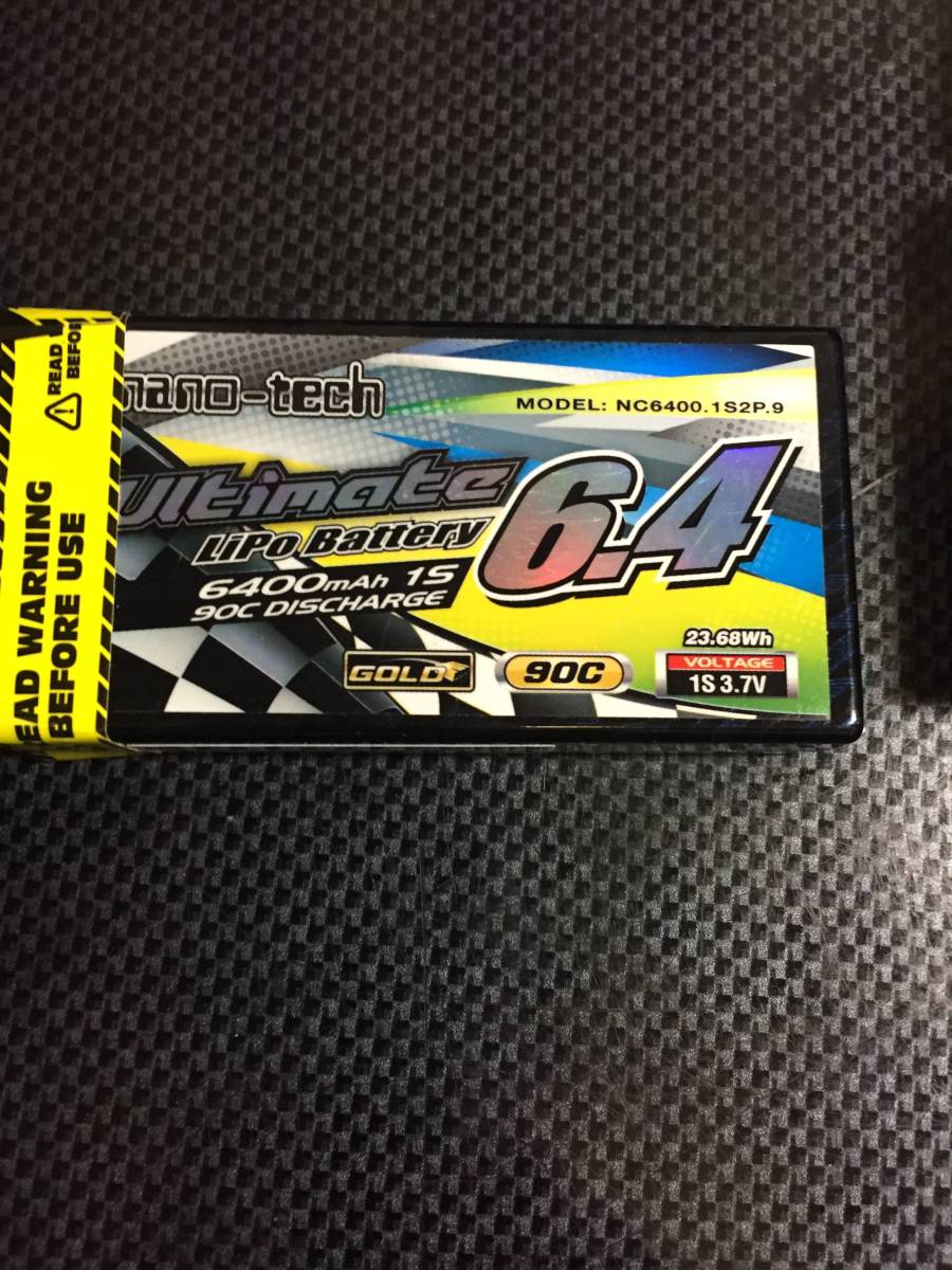 ターギニー アルティメイト 1Sサイズ 3.7v 4本新品 未使用品_1