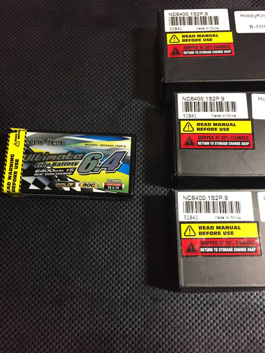 ターギニー アルティメイト 1Sサイズ 3.7v 4本新品 未使用品_3