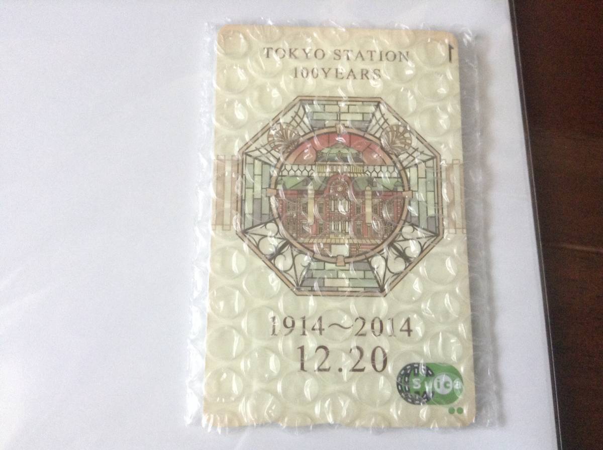 東京駅開業 100周年 記念Suica ☆未使用 未開封☆