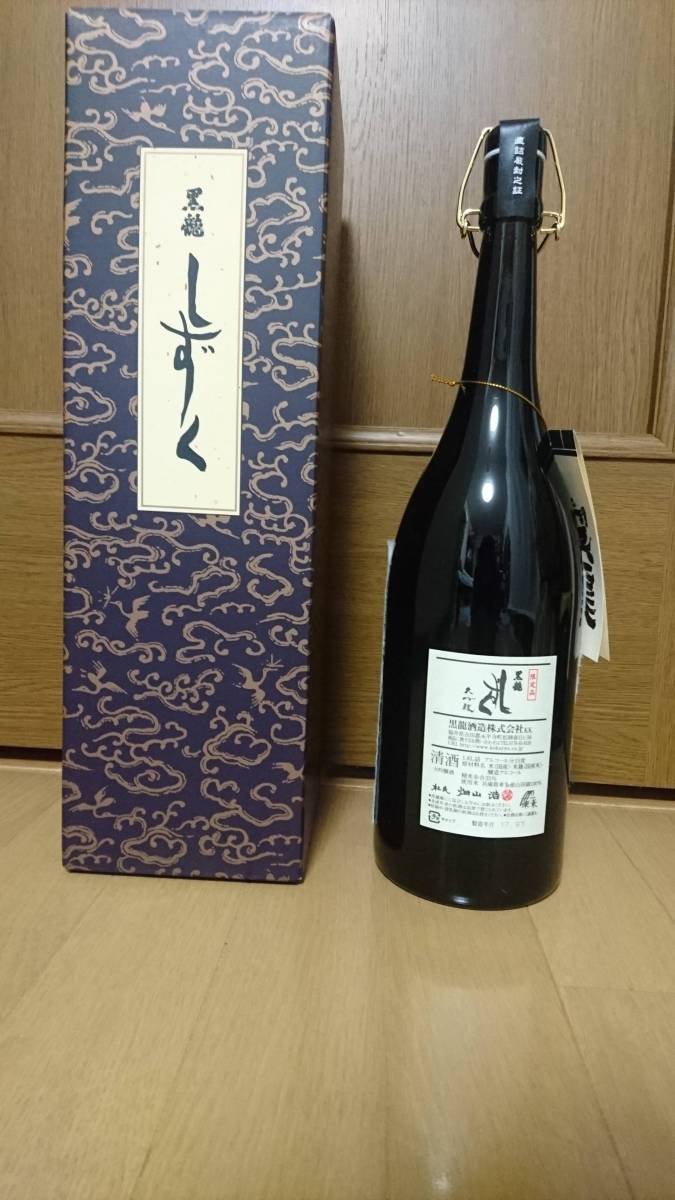 黒龍しずく1800ml 黒龍 しずく【2025.10月】 Amazon.co.jp: 黒龍酒造