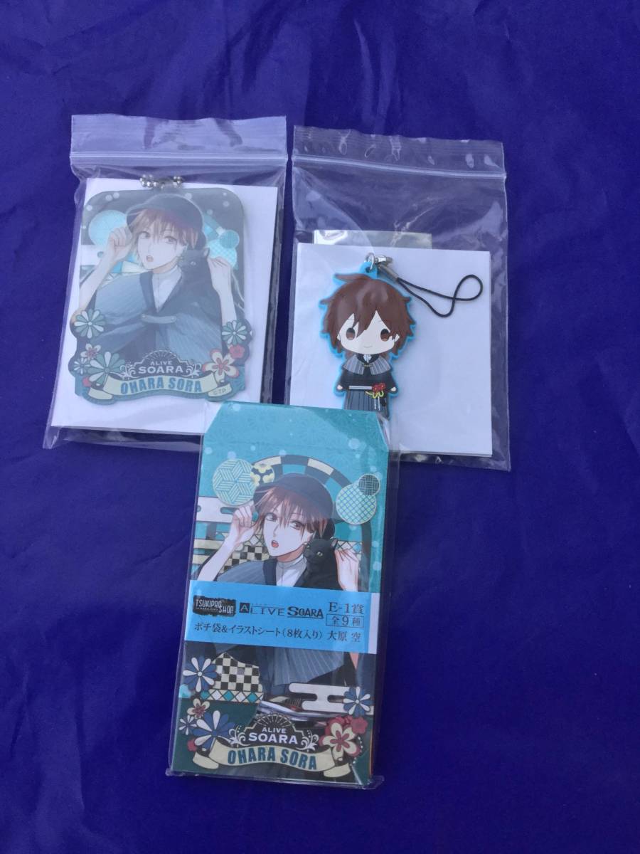 ツキプロ ＡＬＩＶＥ ＳＯＡＲＡ 大原 空おつきみくじ Ｂ_1