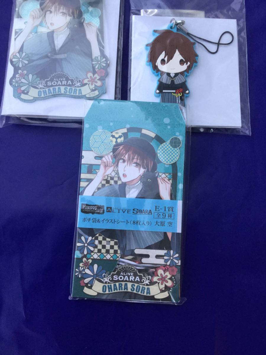 ツキプロ ＡＬＩＶＥ ＳＯＡＲＡ 大原 空おつきみくじ Ｂ_3