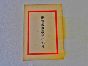 明主様のYahoo!オークション(旧ヤフオク!)の相場・価格を見る｜Yahoo