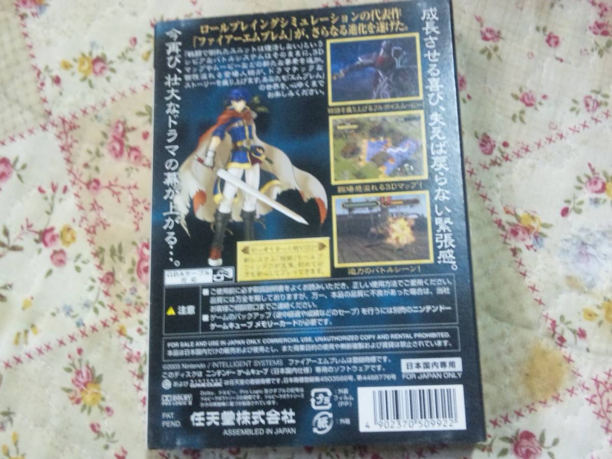 GC　ファイアーエムブレム　蒼炎の軌跡