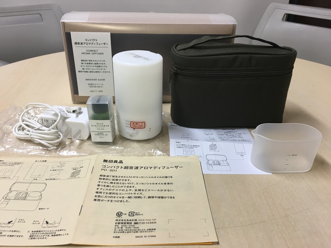 【未使用】 無印良品　コンパクト超音波アロマディフューザー　PD-SD1　オイル１本付き