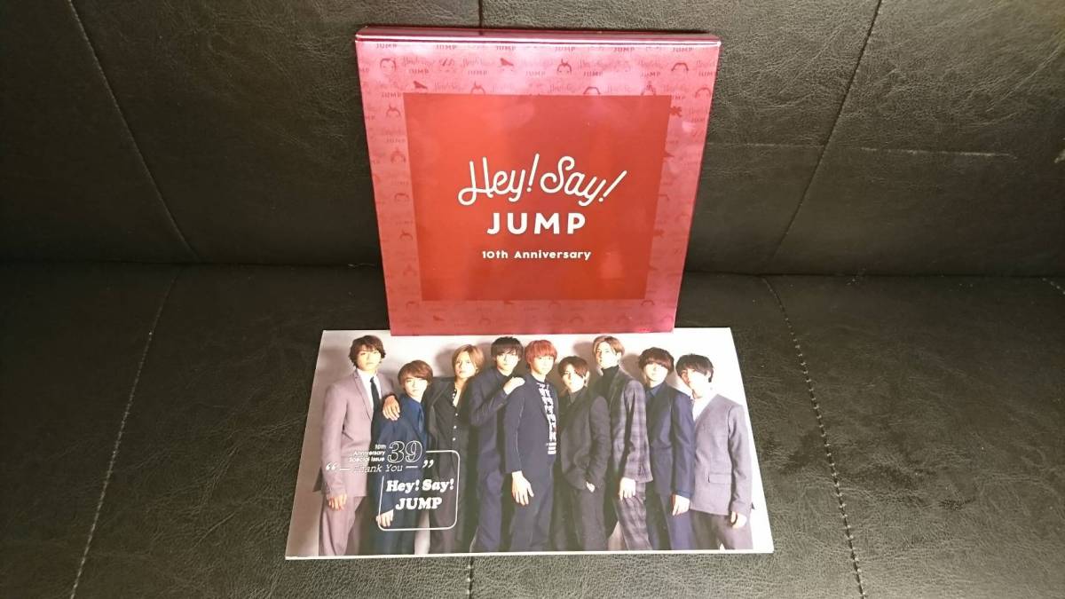 Hey!Say!JUMP ファンクラブ限定 10周年記念品 Hey Say JUMP 10周年
