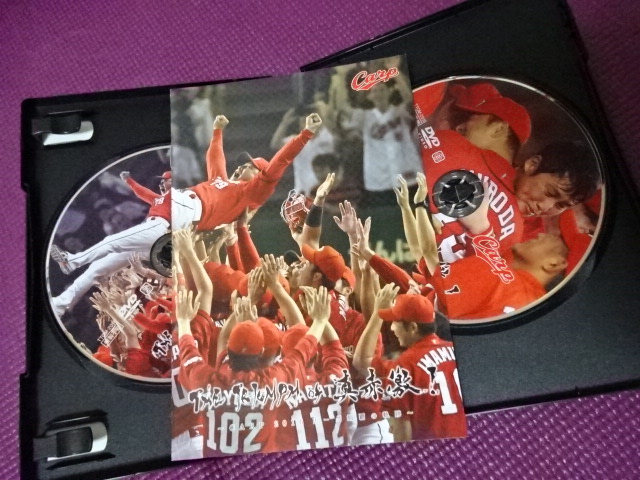【DVD】広島カープ真赤激 2016リーグ制覇の軌跡