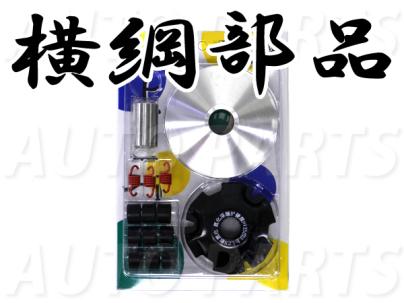 アドレスV100 CE13A CE11A | V100 横綱 スズキ 横綱ハイスピード