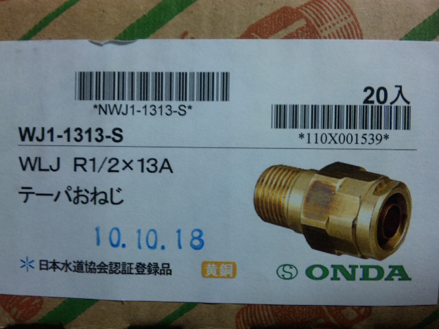 r137953310.2