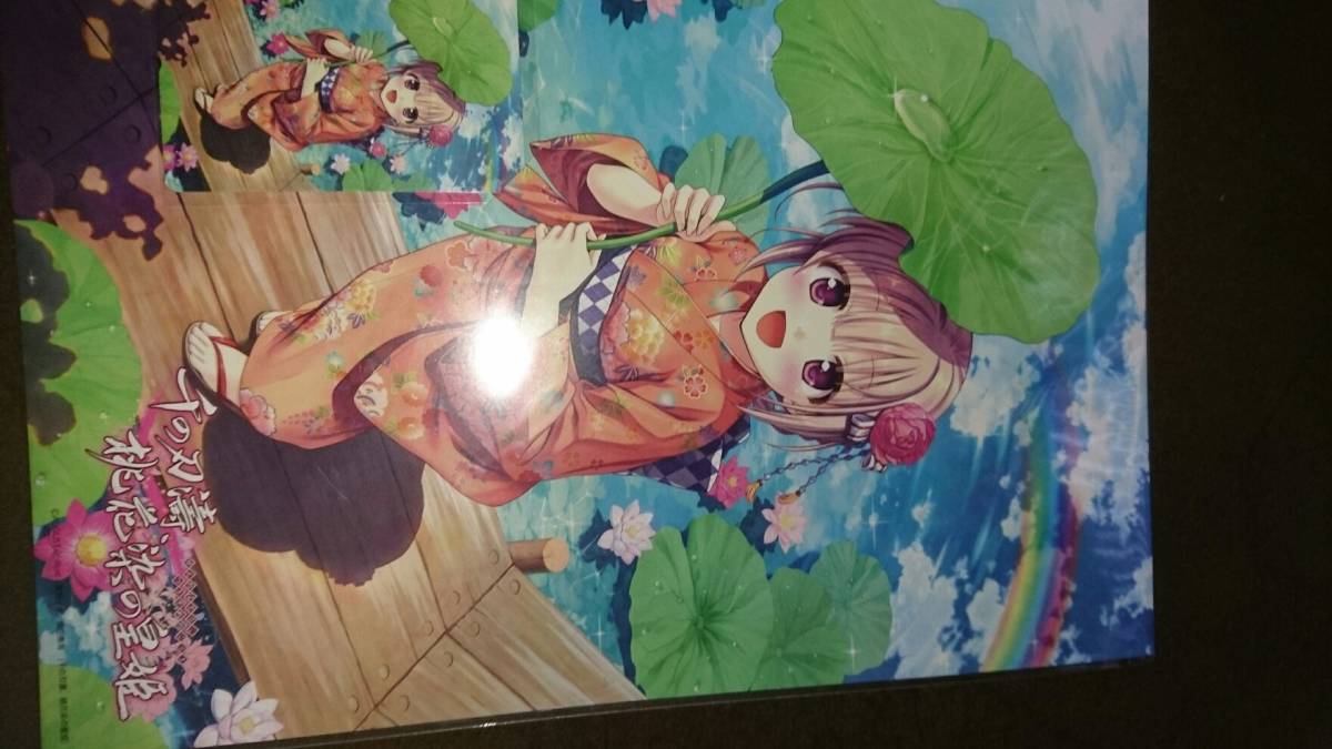 C88 コミケ オーガスト/ARIA 千の刃濤、桃花染の皇姫 べっかんこう_2