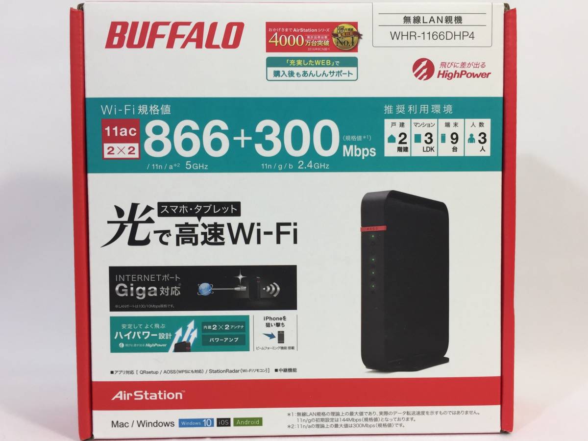 <BR><BR>※中古品のため、ノークレーム、ノーリターンでお願いします。<BR>※付属品は、写真のとおり揃っています。<BR>※先日まで、正常に動作していました。<BR><BR>発送は、ヤマト運輸になります。<br><br><span class=