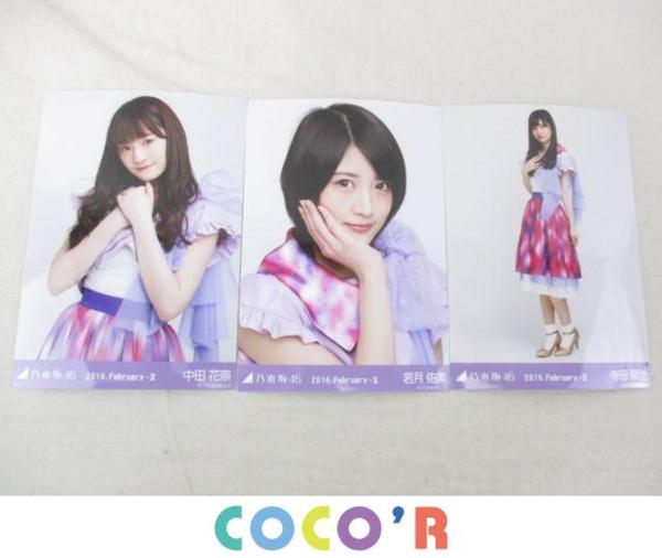 【中古品 同梱可】 乃木坂46 松村沙友理 堀未央奈 等 生写真 30枚 グッズセット