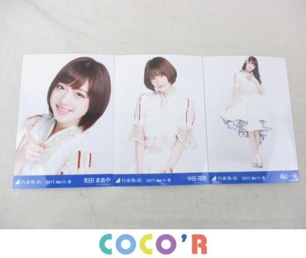 【中古品 同梱可】 乃木坂46 松村沙友理 堀未央奈 等 生写真 30枚 グッズセット