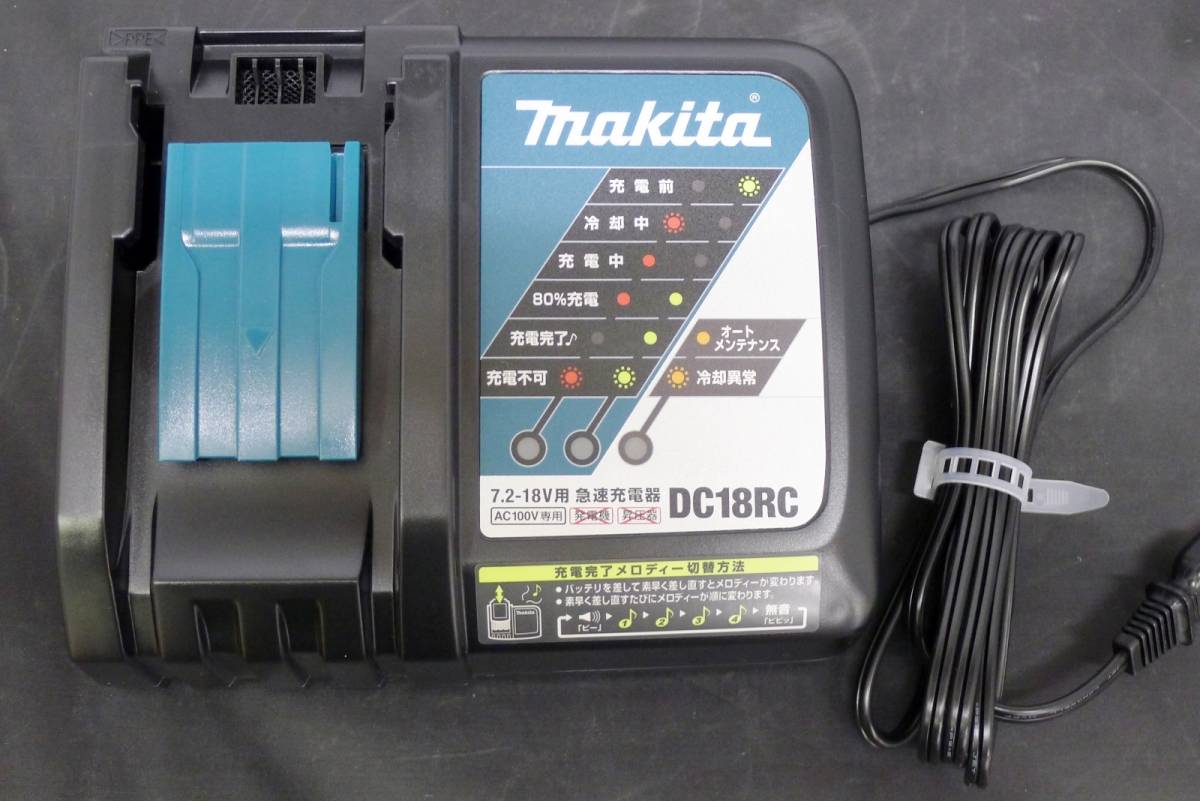 即決 未使用 makita マキタ 急速充電器 DC18RC 7.2V～18V用 ⑩ 端子カバー青