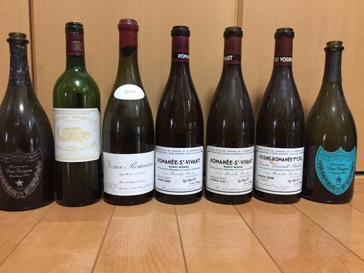 フランス ブルゴーニュ 最高級ワイン 空瓶 フランス ブルゴーニュ 最