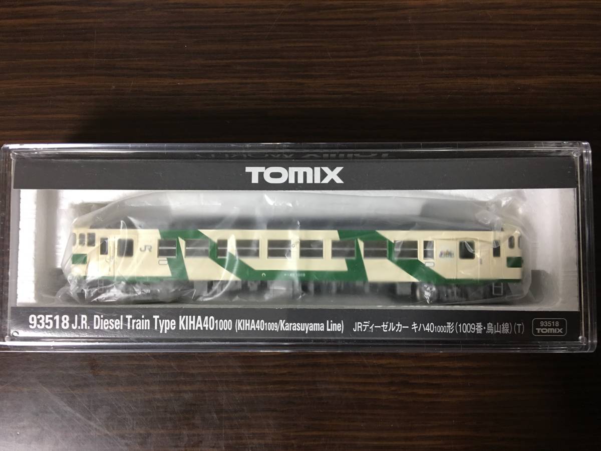 TOMIX EF63 92904・92908・92123・92125・92914 メルカリ 0 possible