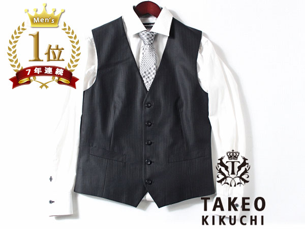 ■未使用品■ タケオキクチ【 LLサイズ 】撥水加工 ウール混 シャドーストライプ ジレベスト/黒 /定16，000円/ 訳 （TAKEO KIKUCHI） F2086
