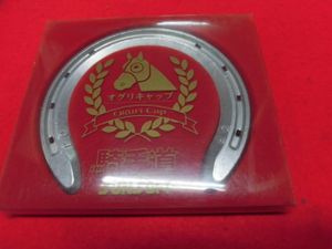 オグリキャップのYahoo!オークション(旧ヤフオク!)の相場・価格を見る
