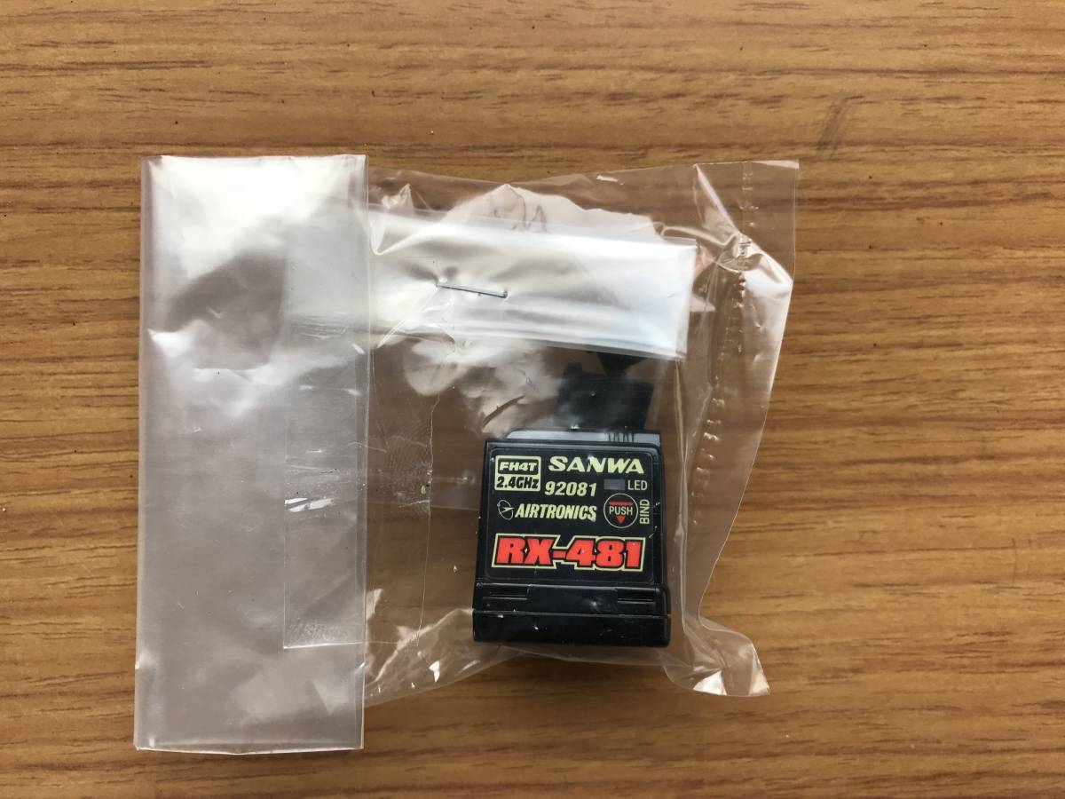 ラジコン・ドローン 新品未開封品 SANWA サンワ RX-481 受信機 2.4GHz
