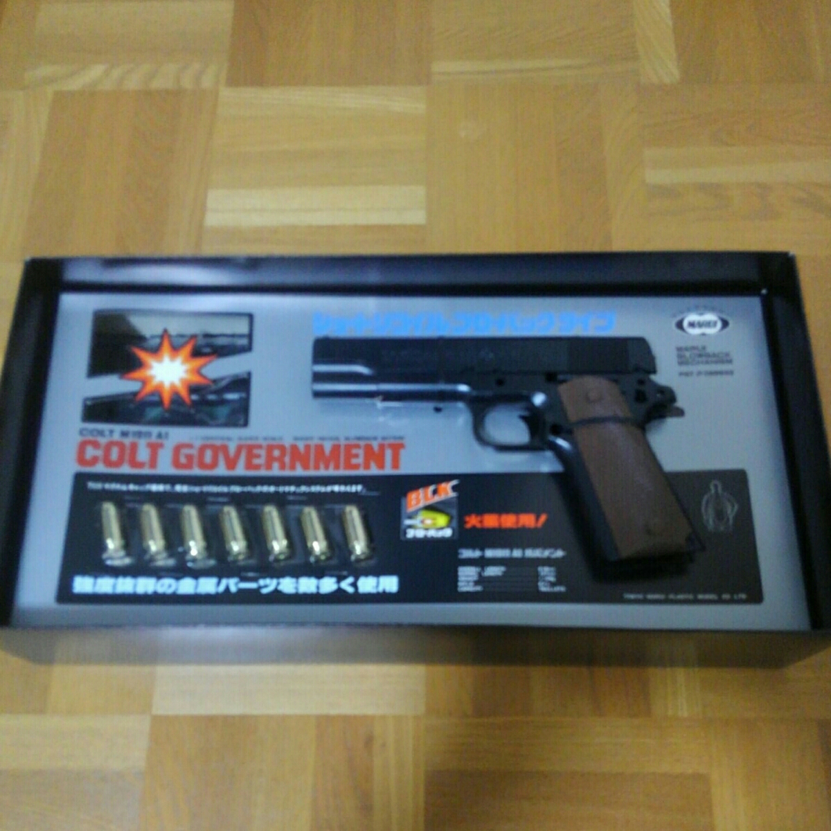 東京マルイ マルイプラホビー 造るモデルガン コルトM1911A1ガバメント