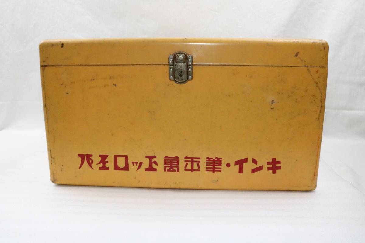 パイロット万年筆 インキ 荷台箱 鉄板 昭和レトロ ボテ箱 アンティーク