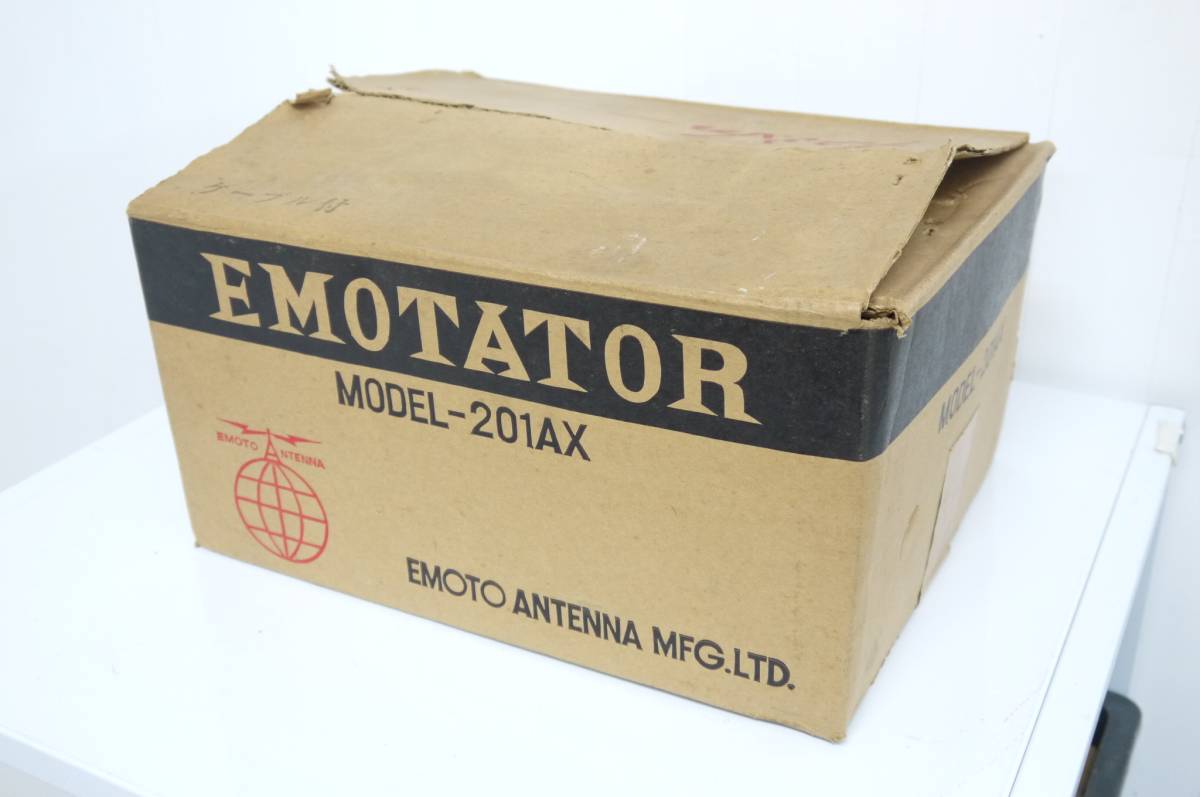 EMOTATOR 201AX型エモテーター EMOTATOR 201AX型エモテーター 【公式通販】