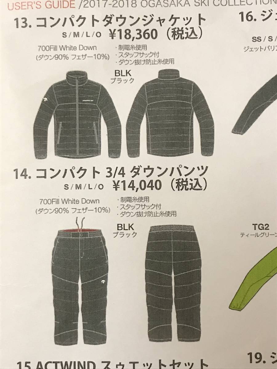 mix.cutism