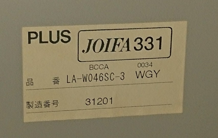 ☆プラス　キャスター付き３段袖机　LA-W046SC-3（エルグレー）☆