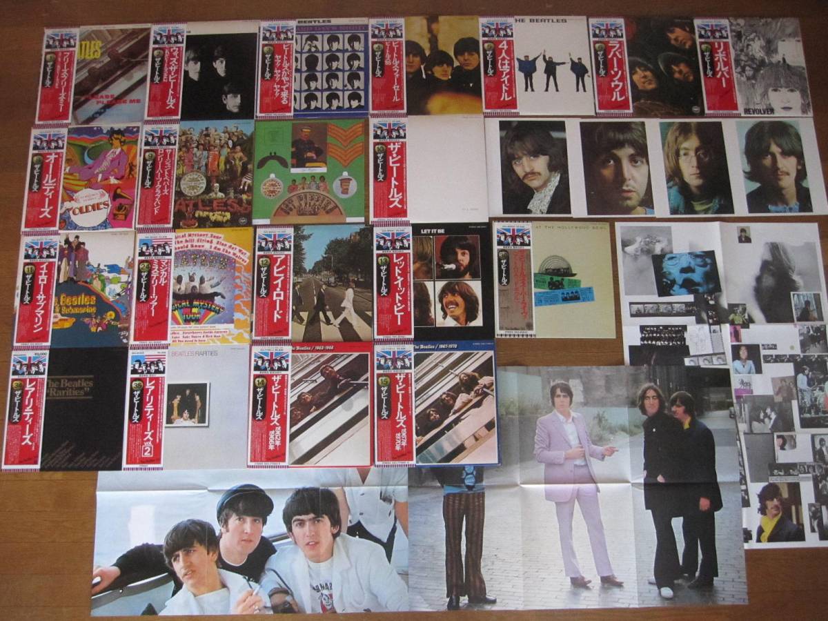 ◆ビートルズ最強セット◆極美国旗帯付LP22枚！全曲コンプリートセット！欠点少ない！