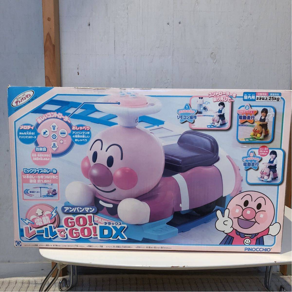 アンパンマン アンパンマンDX 公式通販 電動レールでGO!GO 