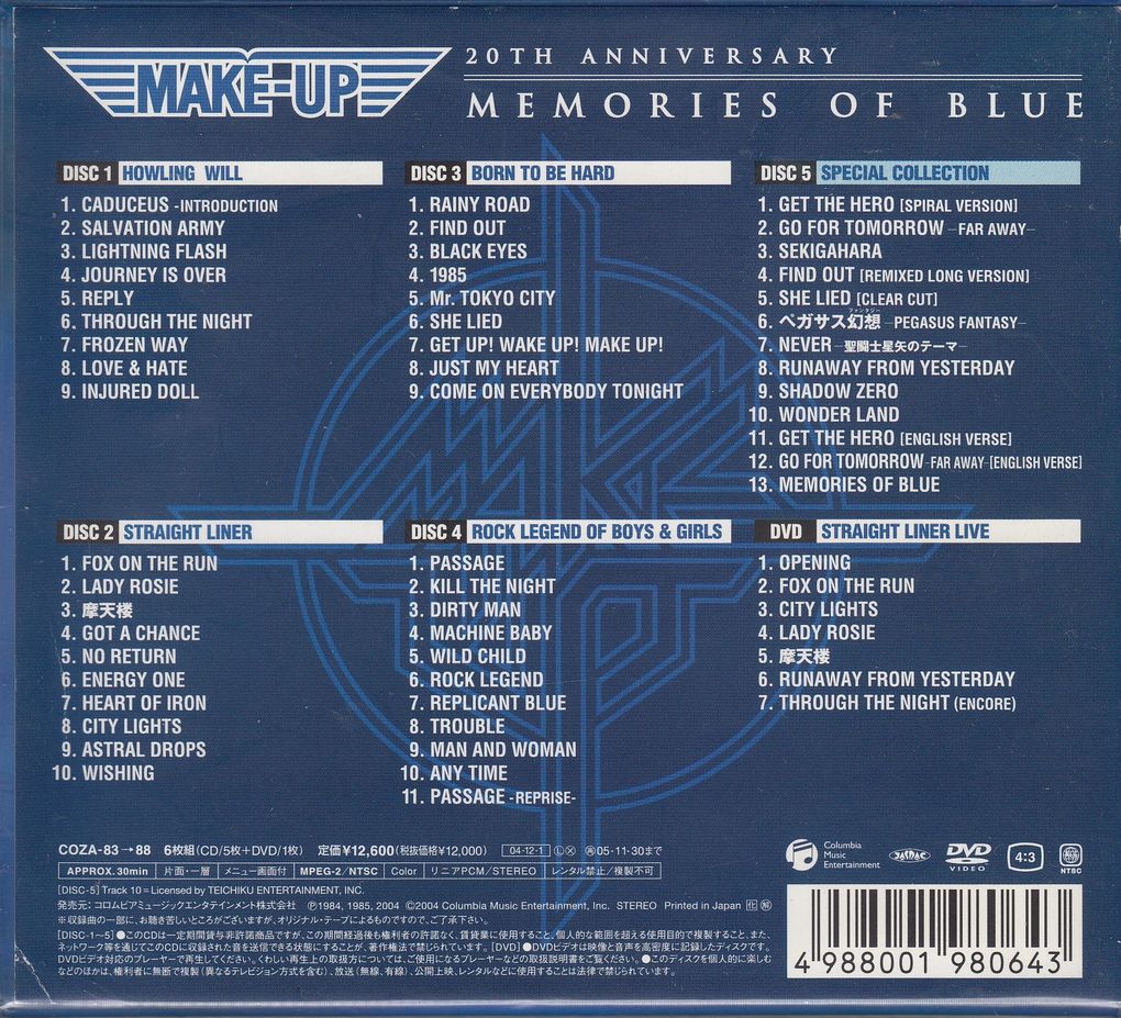 限定盤！オムニバス・5CD & DVD・「MAKE UP 20周年記念BOX MEMORIES OF