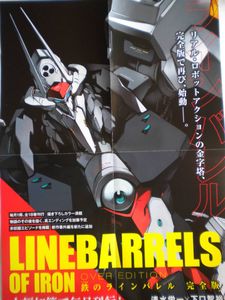 ラインバレルのヤフオク の相場 価格を見る ヤフオク のラインバレルのオークション売買情報は42件が掲載されています