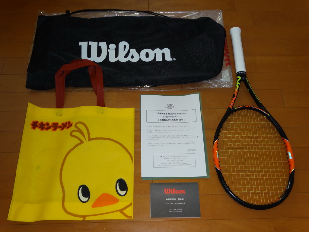 [値下!!]WILSON BURN95(錦織モデル)/G2+新品ケース+限定おまけ付