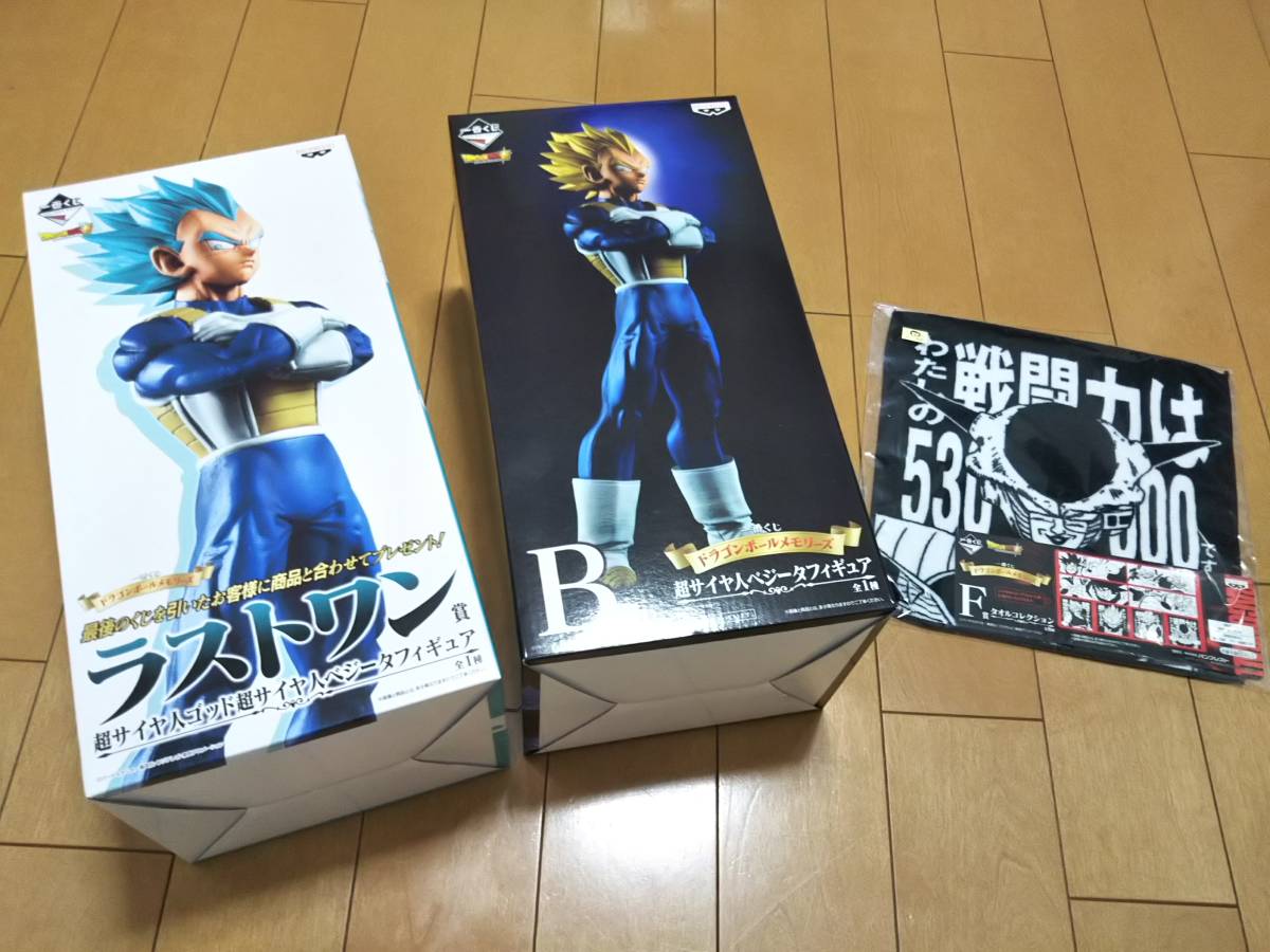 一番くじ ドラゴンボール メモリーズ B賞 ラストワン賞 ベジータ 