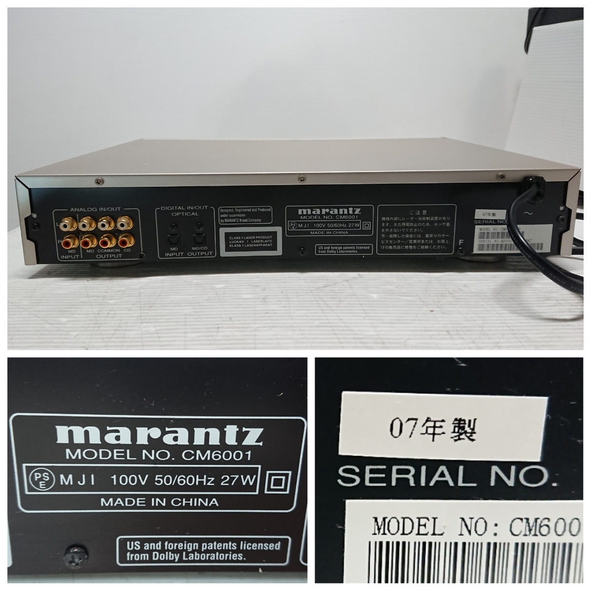 MARANTZ CD⁄MDデッキ CM6001 2008年製 Marantz CM6001の仕様 マランツ
