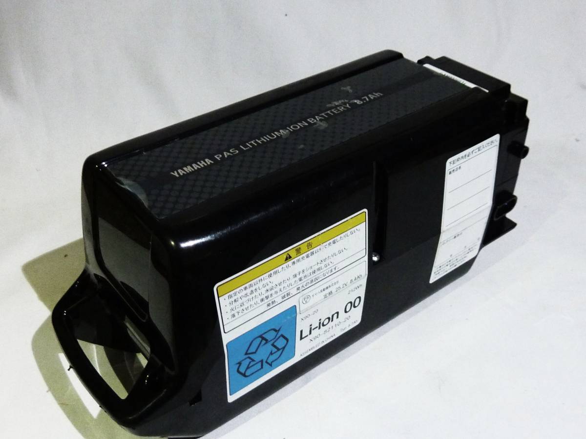 8，7Ah リチウムイオン 電動アシスト自転車用バッテリー ヤマハPAS
