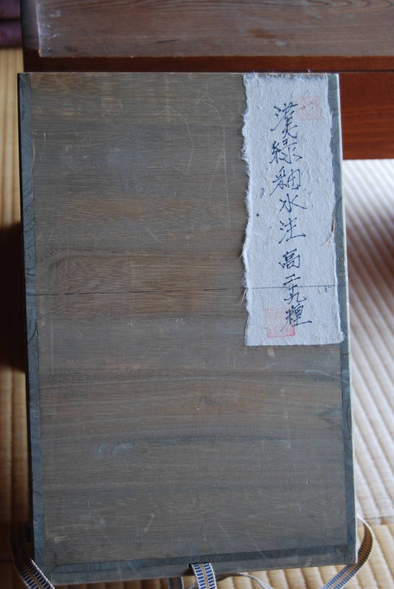 漢緑釉水注 中国 緑釉水注 f9210312 【公式通販】