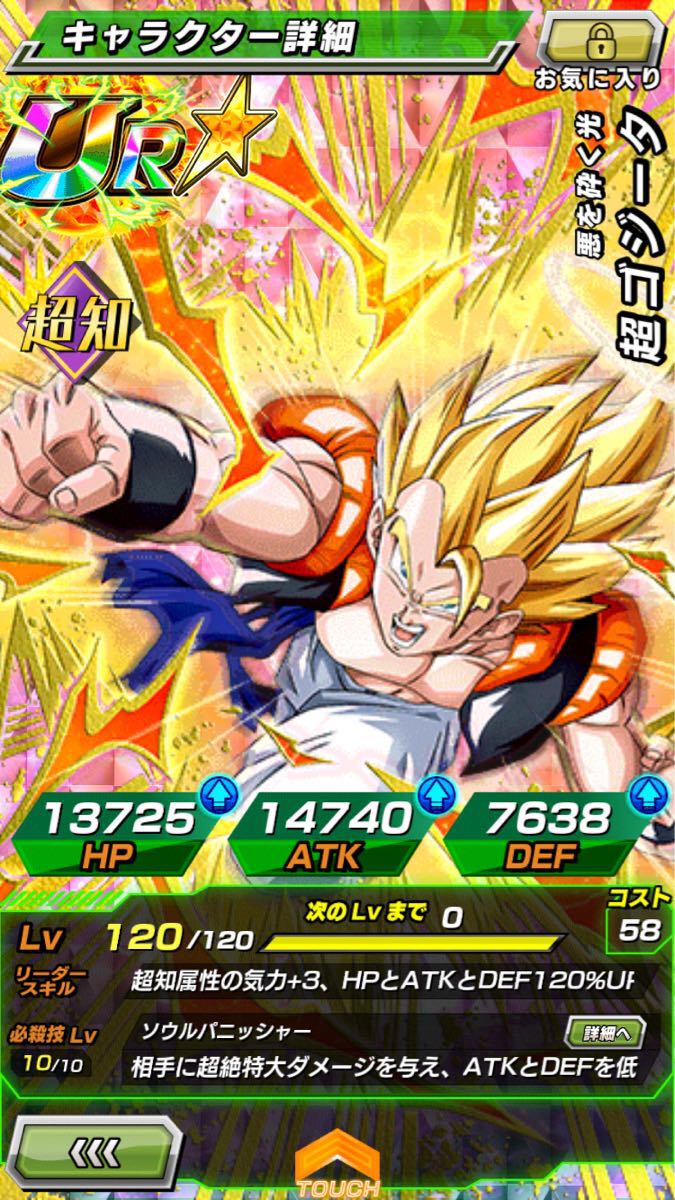 ドラゴンボール ドッカンバトル引退 龍石 老界王神多数 携帯型 売買されたオークション情報 Yahooの商品情報をアーカイブ公開 オークファン Aucfan Com