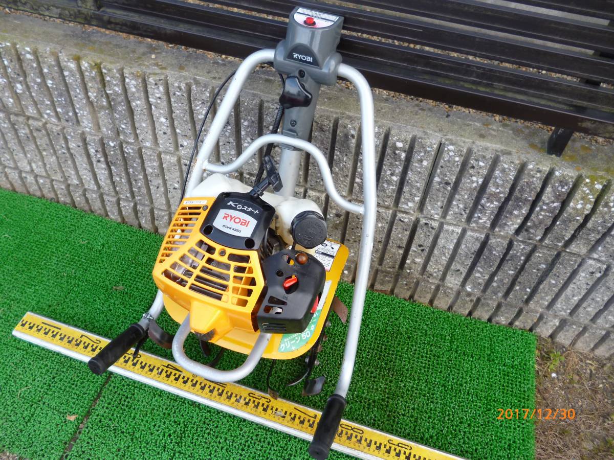ミニ耕運機【RYOBI（リョービ）RCVK-4250】Kスタート　管理機　耕運機 リョービ RYOBI 小型耕運機 小型管理機 家庭菜園 ガーデニング K