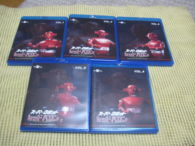 スーパーロボット レッドバロンBlu-ray vol.1~5セット スーパー