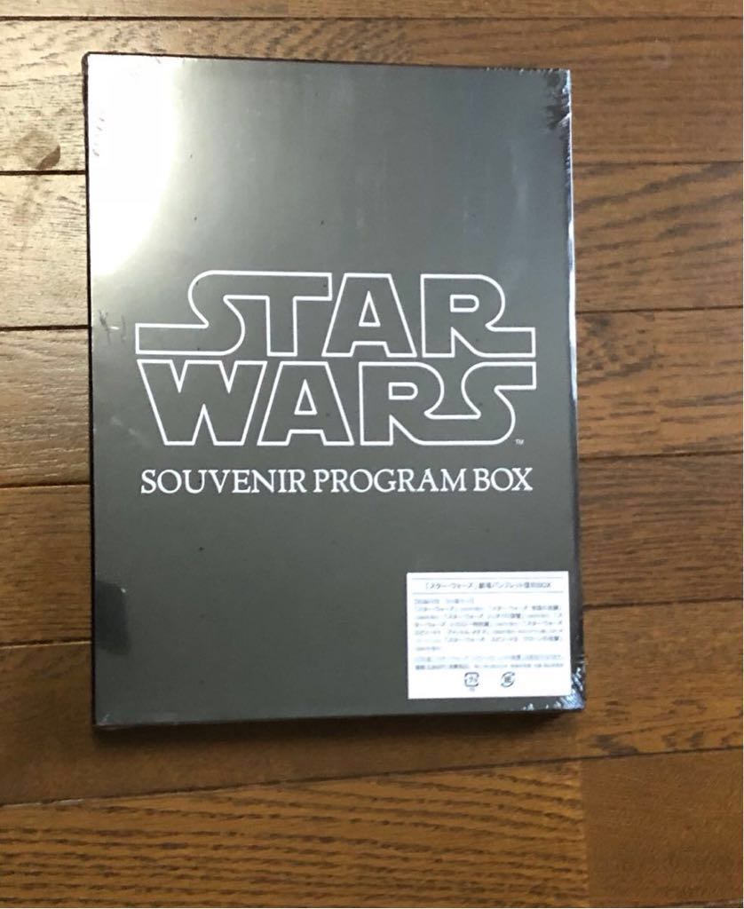 スター・ウォーズ 劇場パンフレット復刻BOX 開封済 6冊セット 映画関連