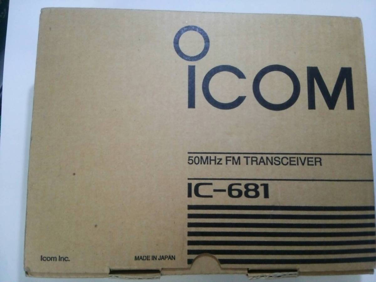 アイコム IC-681 50MHzFM車載機 Yahoo!オークション 【公式通販】