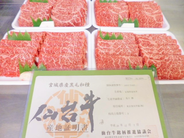 t512963308.1