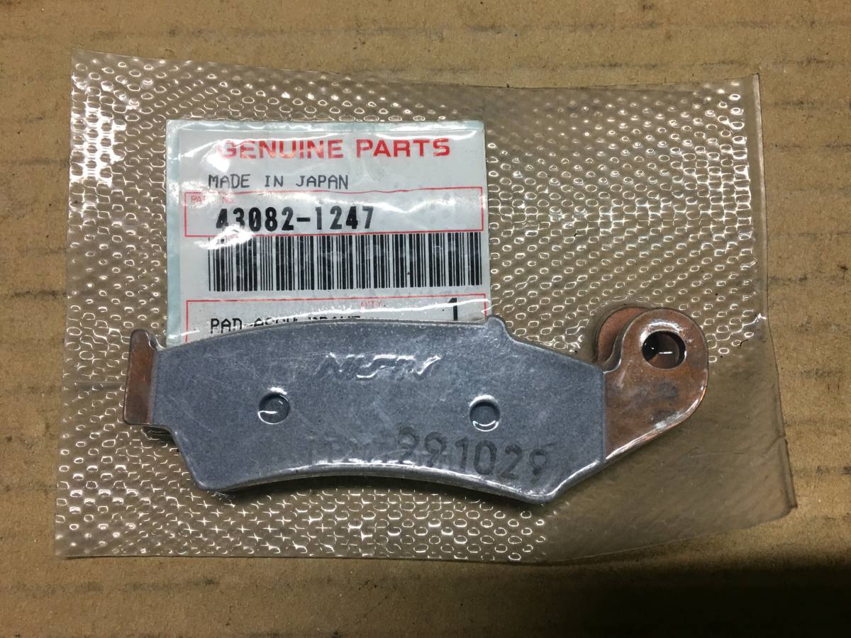 に ☆ KX125/KX250 純正ブレーキパッド/新品【KX125-L2/XR600R】☆