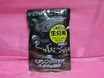 東京マルイ♪パ－フェクトヒットベアリングバイオ0.25ｇBB弾(1300発）4袋まとめて