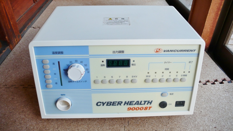 CYBER HEALTH サイバーヘルス 9000ST 家庭用温熱治療器 ジャンク