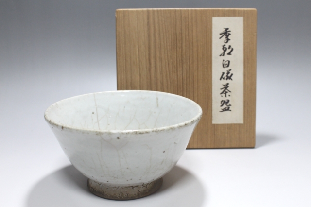 李朝堅手盃 李朝時代 李氏朝鮮 堅手盃 | 骨董と詩学 Antique & Poetics