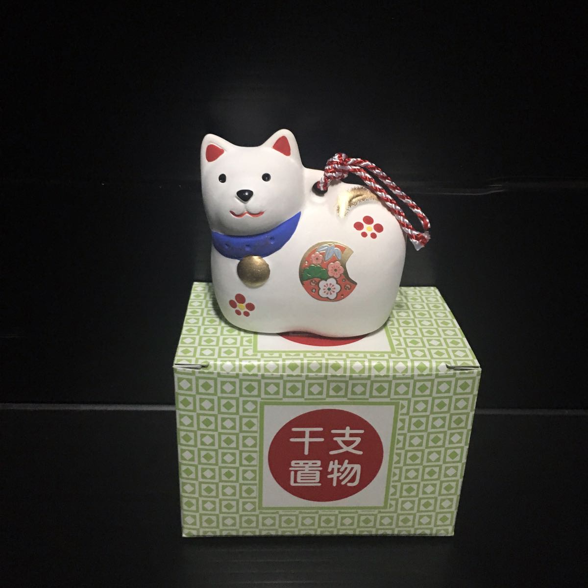 2018　戌年　干支置物　鈴　焼き物_1