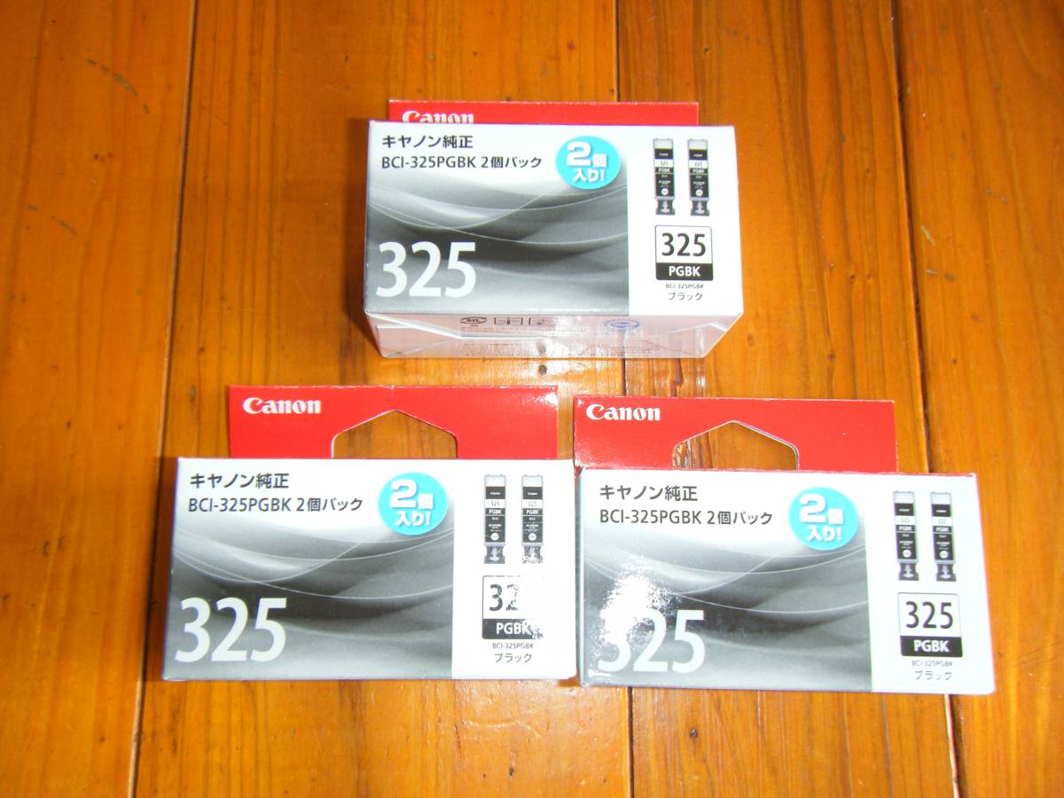 純正】Canon BCI-325PGBK・2個入り 計3箱 期限切れ | READINGGEORGEFOX.COM